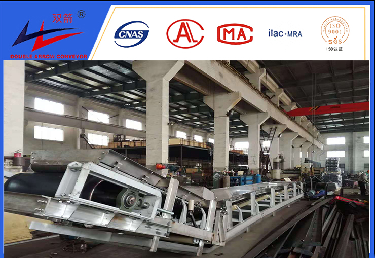 雙箭-密封不銹鋼輸送機